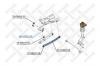 STELLOX 5603021SX 56-03021-SX_тяга стабилизатора заднего!\ Ford Mondeo all 93-96