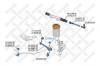 STELLOX 77-00883-SX Подвеска, рычаг независимой подвески колеса