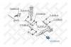 STELLOX 87-37033-SX с/б продол. рычага