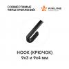 AIRLINE AWBBK510450K Щетки стеклоочистителя 510/450 мм (20/18)