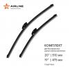 AIRLINE AWBBK510475K Щетки стеклоочистителя 510/475мм (20/19) бескаркасные