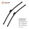 AIRLINE AWBBK600600K Щетки стеклоочистителя 600/600мм (24/24) бескаркасные