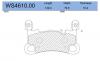 JEENICE WS461000 Колодки тормозные дисковые | зад | LCV