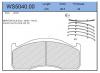 JEENICE WS504000 Колодки тормозные дисковые HCV
