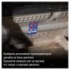 LUZAR LTS90 Термонаклейка (индикатор перегрева) 80-110°С
