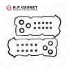 KP KP01-036A РЕМ. КОМПЛЕКТЫ КЛАПАННОЙ КРЫШКИ(1-кл. кр., 2-масл. горл., 3-болтов, 4-сектора, 5-свечные )