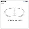 ADVICS SN188 Дисковые тормозные колодки ADVICS