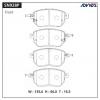 ADVICS SN928P (SUMITOMO-ЯП.) КОЛОДКИ ТОРМОЗНЫЕ