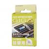 EIKOSHA G90 GIGA REFILL GREEN BREEZE - запасной элемент для ароматизатора G90