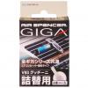 EIKOSHA V-93 Запасной элемент для ароматизатора на кондиционер Giga - GUCINI