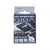 EIKOSHA V-98 Запасной элемент для ароматизатора на кондиционер Giga - BLUE MUSK