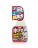 SOFT99 00495 Очиститель кузова Stain Cleaner Strong Type, спрей 500 мл