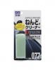 SOFT99 09077 Очиститель кузова на основе глины Surface Smoother Dark &amp; Metallic, 150 гр
