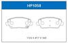 HSB HP1058 Колодки тормозные дисковые