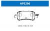 HSB HP5296 Колодки торм.зад.