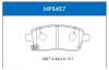 HSB HP5457 Колодки тормозные дисковые задние CHERY TIGGO 7 PRO 20-, TIGGO 7 PRO MAX 21-