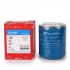 SpeedMate SMOFH004 Фильтр масл.HYUNDAI Porter,H-1 Starex,Terracan/KIA Carnival III / Grand Carnival (VQ