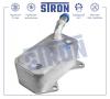 STRON STA0029 Радиатор масляный