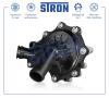 STRON STP0045 Помпа водяная в сборе