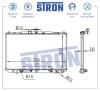 STRON STR0050 Радиатор охлаждения (Гарантия 3 года, Увеличенный ресурс)
