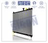 STRON STR0463 Радиатор охлаждения (Гарантия 3 года, Увеличенный ресурс)