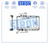 STRON STR0494 Радиатор охлаждения (Гарантия 3 года, Увеличенный ресурс)