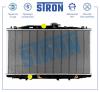 STRON STR0495 Радиатор охлаждения (Гарантия 3 года, Увеличенный ресурс)
