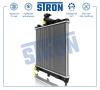 STRON STR0539 Радиатор охлаждения (Гарантия 3 года, Увеличенный ресурс)