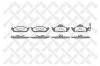 STELLOX 708001B-SX Колодки дисковые передние