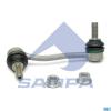 SAMPA 09768301 Стойка стабилизатора передняя правая