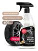 GRASS 110518 Чернитель шин Grass Easy shine на силиконовой основе  600 мл