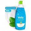 GRASS 125382 125382_средство для мытья посуды! ``Velly`` нежные ручки 500 мл/