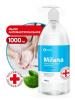 GRASS 125435 125435_жидкое мыло `milana антибактериальное`! 1000мл/