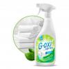 GRASS 125494 125494_пятновыводитель-отбеливатель! ``G-oxi spray`` (флакон 600 мл)/