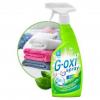 GRASS 125495 125495_пятновыводитель! для цветных вещей ``G-oxi spray`` (флакон 600 мл)/