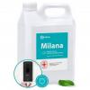 GRASS 125583 Мыло жидкое Milana мыло-пенка Антибактериальное 5 кг