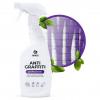 GRASS 125602 125602_Средство для удаления пятен `Antigraffiti` Professional (флакон 600 мл)