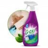 GRASS 125636 Пятновыводитель Grass G-Oxi для ковров и ковровых покрытий с ароматом весенних цветов 600 мл