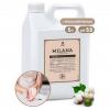 GRASS 125646 Жидкое крем-мыло GRASS Milana Professional (5 кг) (увлажняющее, гипоаллергенное)