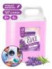 GRASS 125686 Кондиционер для белья Grass EVA с ароматом лаванды концентрат 5 л