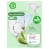 GRASS 125697 Очиститель для стекол и зеркал ECO CRISPI Grass 0.6 л