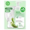 GRASS 125701 Средство для мытья посуды GRASS CRISPI (550 мл) (ЭКО, детской посуды, игрушек, бутылочек, сосок)