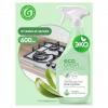 GRASS 125714 Очиститель для кухни Grass CRISPI эко спрей 600 мл