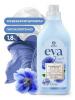 GRASS 125736 125736_кондиционер для белья! 'EVA' flower концентрированный (1.8 л)\