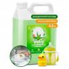 GRASS 125742 Средство для мытья посуды GRASS Velly Sensitive (5,2 кг) (алоэ вера)