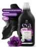 GRASS 125744 Кондиционер для белья Grass EVA black reflection концентрат 1,8 л