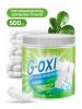 GRASS 125755 125755_пятновыводитель-отбеливатель! G-Oxi для белых вещей с активным кислородом 500 грамм\