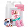 GRASS 125779 Гель для стирки Grass Alpi Delicate gel без запаха 5 л