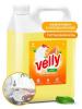 GRASS 125847 Средство для мытья посуды GRASS Velly (5 л) (грейпфрут) 