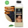 GRASS 131100 Очиститель обивки Кондиционер для кожи Leather Cleaner 1л